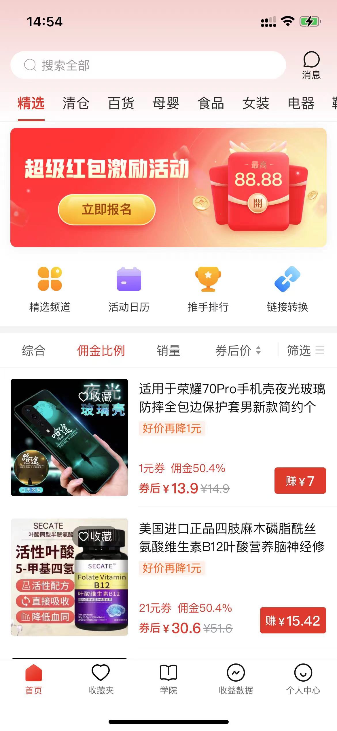 图片[2]-（10200期）多多视频撸收益最新玩法，高收益技术，单日变现2000+，附赠全套技术资料-解忧云网络