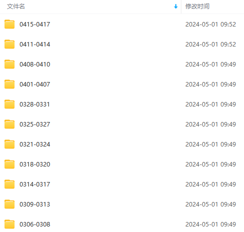 图片[3]-（10251期）生财有术第七期：复制高手赚钱方法 月入N万各种方法复盘（更新24年0417）-解忧云网络