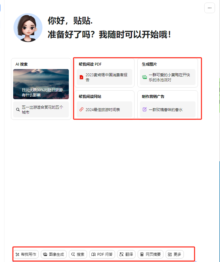 图片[2]-（10233期）最新小红书AI洗稿必火赛道，当天做当天上手 作品制作仅需1分钟，日入1000+-解忧云网络