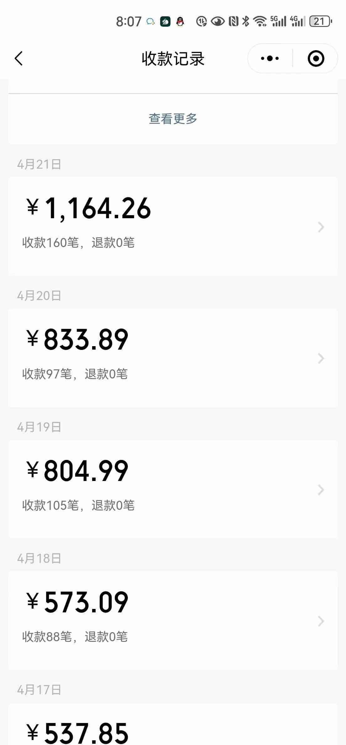 图片[2]-（10109期）一单9.9，一天轻松四位数的项目，不挑人，小白当天上手 制作作品只需1分钟-解忧云网络