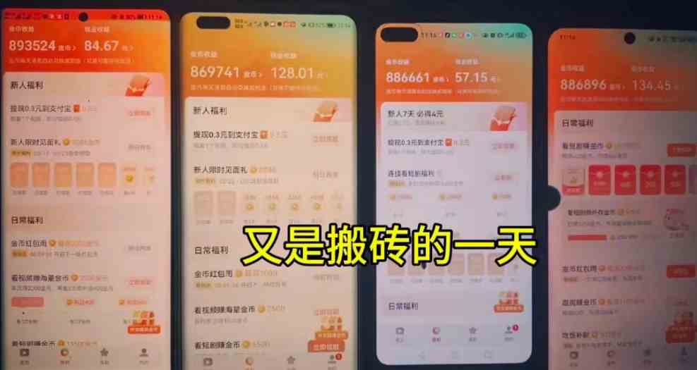 图片[2]-（10100期）单机每日30＋ 可矩阵，脚本自动 稳定躺赚-解忧云网络