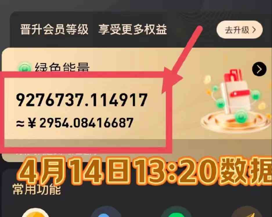 图片[3]-（9998期）每天看6个广告，24小时无限翻倍躺赚，web3.0新平台！！免费玩！！早布局…-解忧云网络