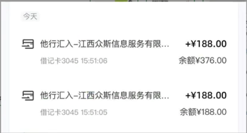 图片[2]-（10424期）最新蓝海项目 0成本 只要会打字聊天 小白也能日入三位数 不赚钱来打我-解忧云网络