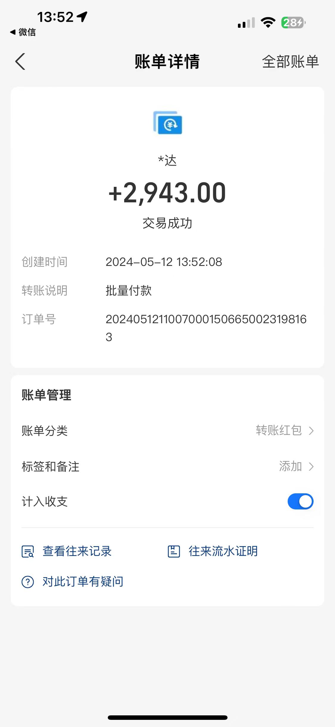 图片[4]-（10475期）海外联盟装机 单窗口日收益15.8  变现20000+ 野路子玩法-解忧云网络