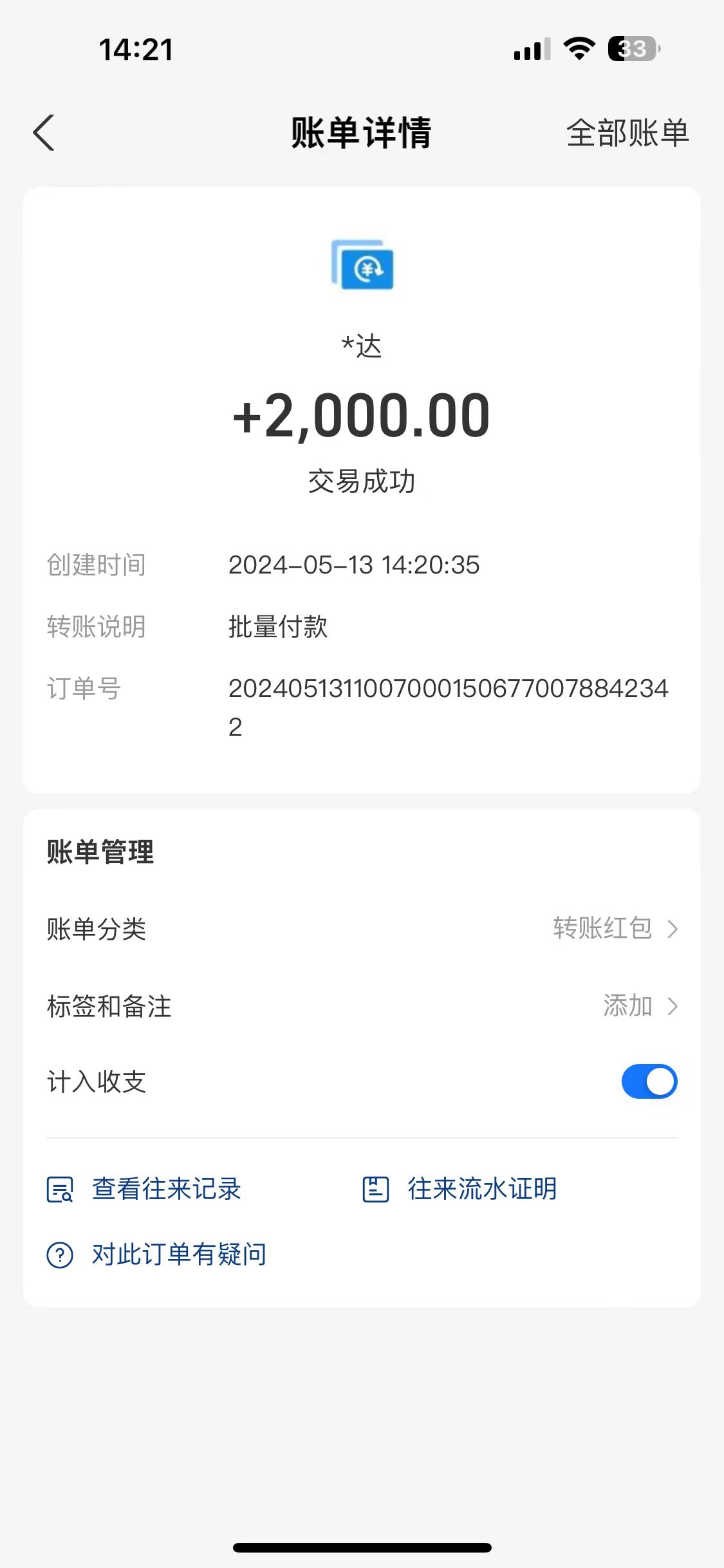 图片[6]-（10475期）海外联盟装机 单窗口日收益15.8  变现20000+ 野路子玩法-解忧云网络