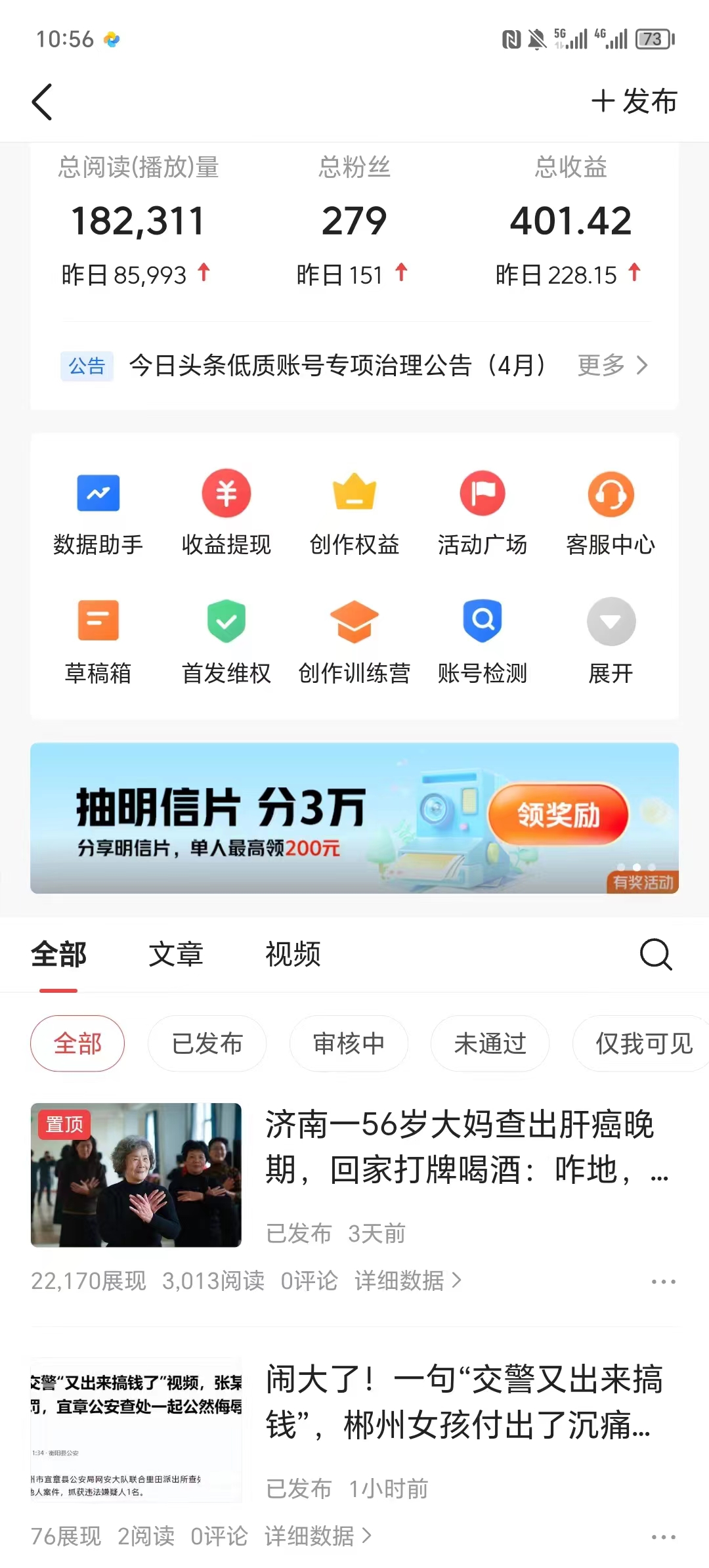 图片[5]-（10393期）AI头条最新玩法 1分钟一篇 100%过原创 无脑复制粘贴 轻松月入5000+ 每…-解忧云网络