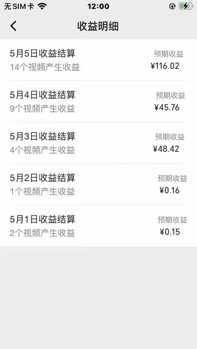 图片[3]-（10358期）视频号创作者分成，下半年全新赛道，稳过原创 日入1000+小白落地实操教学-解忧云网络