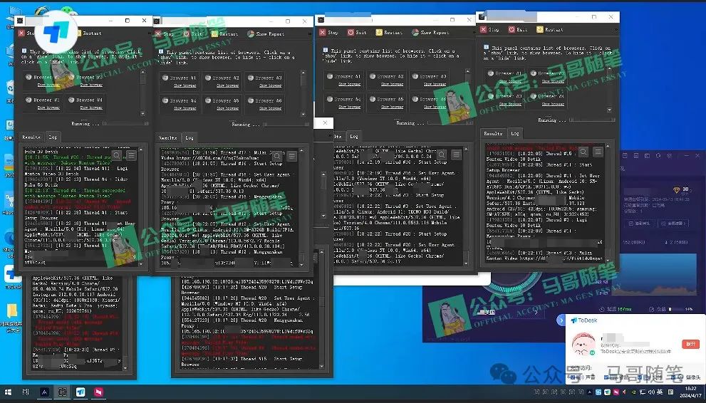 图片[2]-（10366期）海外挂机撸U新平台，日赚8-15美元，全程无人值守，可批量放大，工作室内…-解忧云网络