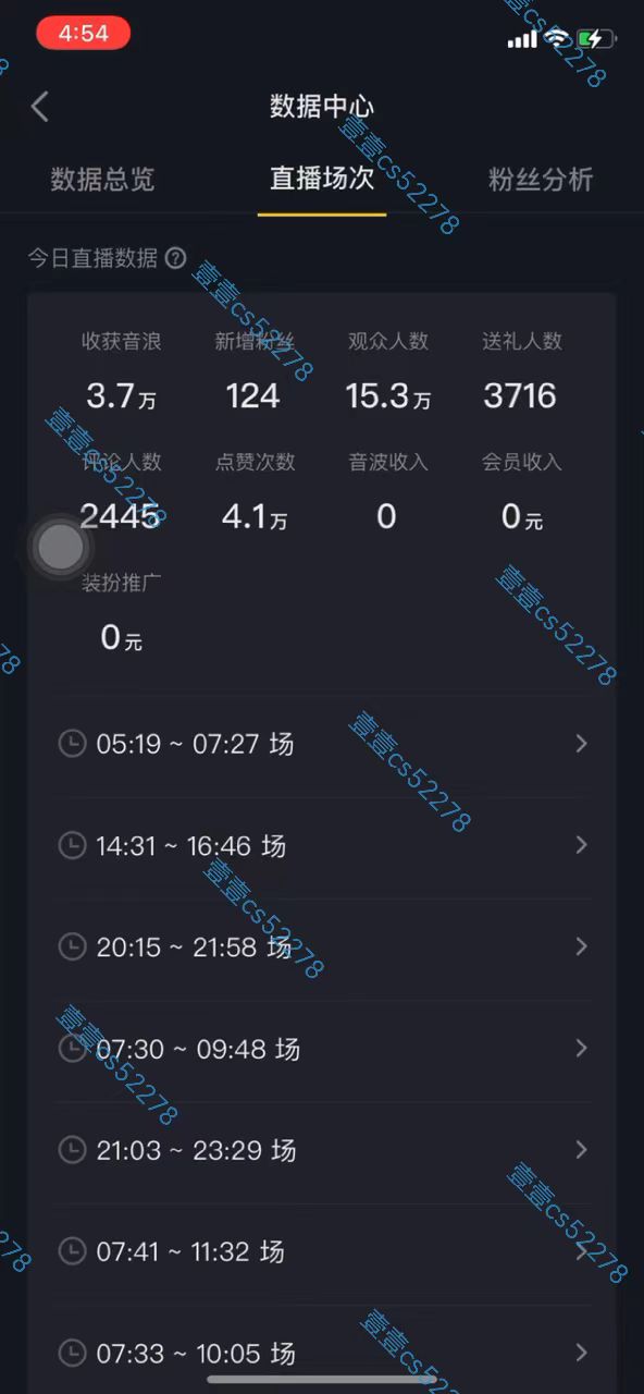 图片[5]-（10274期）2024抖音无人直播撸音浪新玩法 日入1000+ 全流程+素材资源-解忧云网络