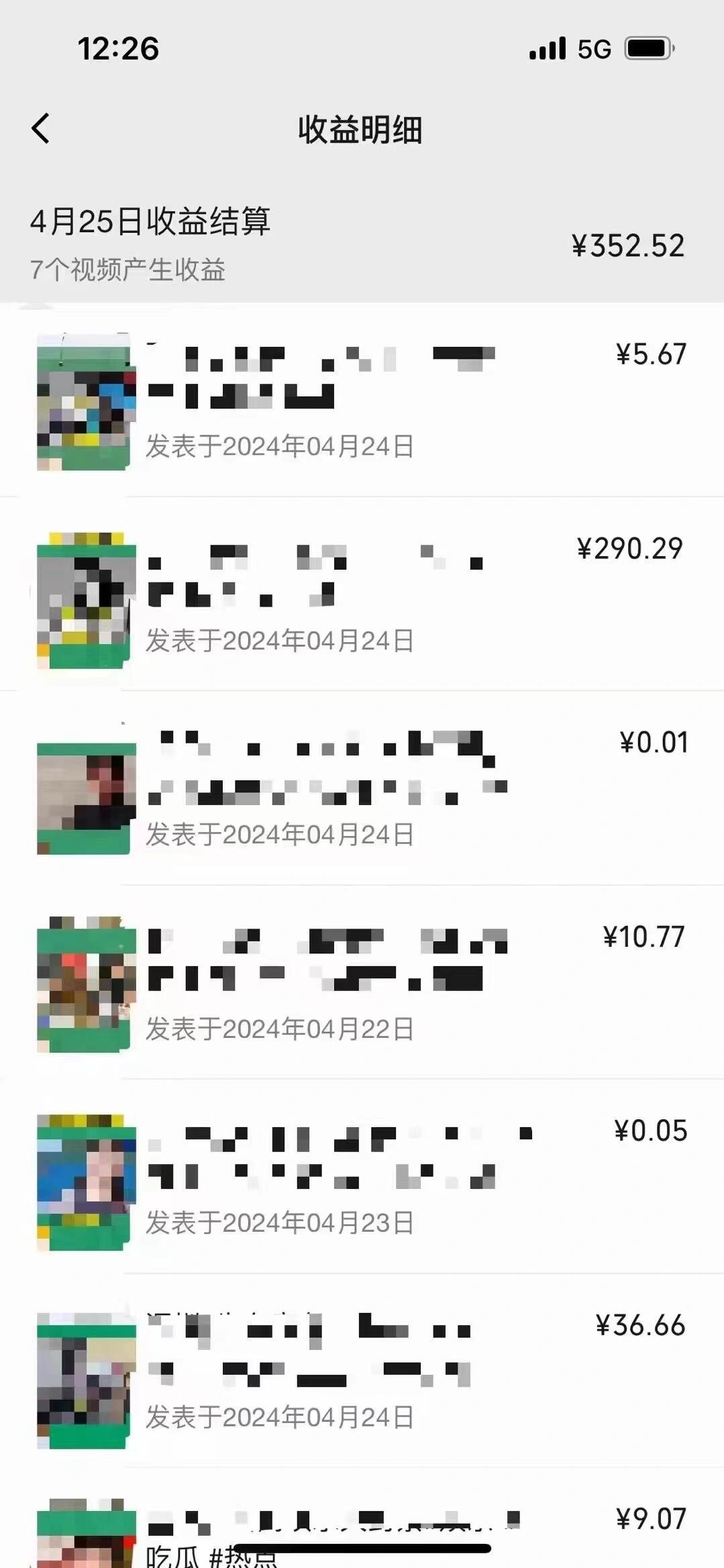 图片[3]-（10267期）视频号下半年全新赛道，表情包搭配情感文案 无脑上手，五分钟一条作品…-解忧云网络