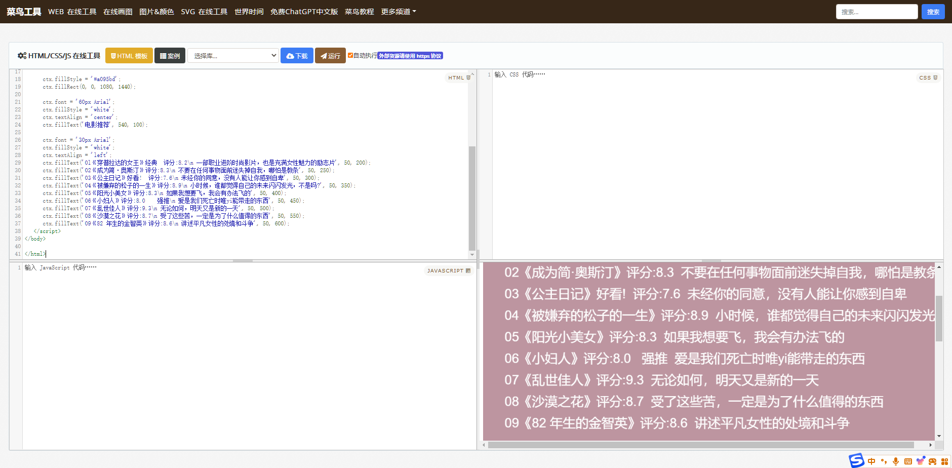 图片[4]-（10789期）小红书最新创业粉引流，黑科技引爆全网流量裂变，简单操作长期吸粉-解忧云网络