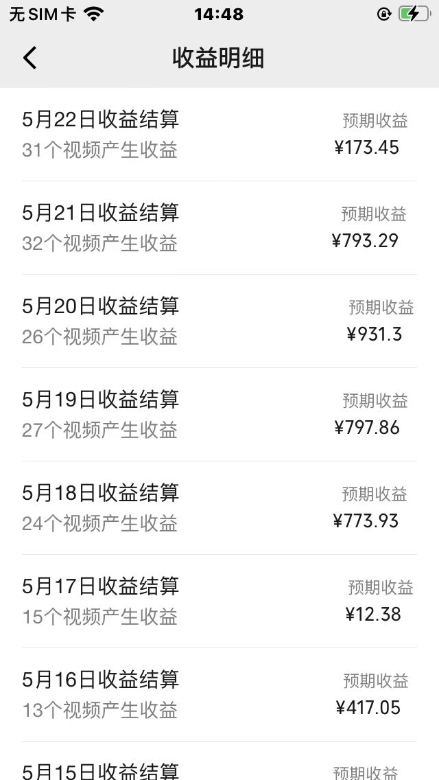 图片[2]-（10681期）AI一键操作百分百原创，情感聊天记录视频 当下视频号爆火赛道，日入1000+-解忧云网络