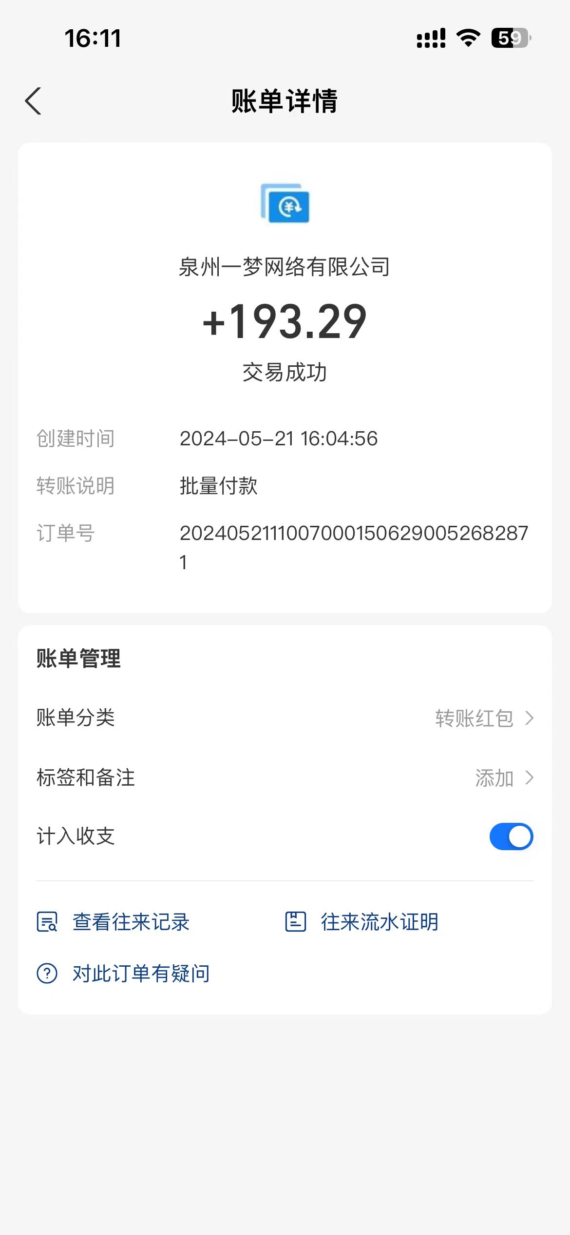图片[2]-（10670期）0撸天花板 单手机日收益40+ 2台80+ 单人可操作10台 做了就有 长期稳定-解忧云网络