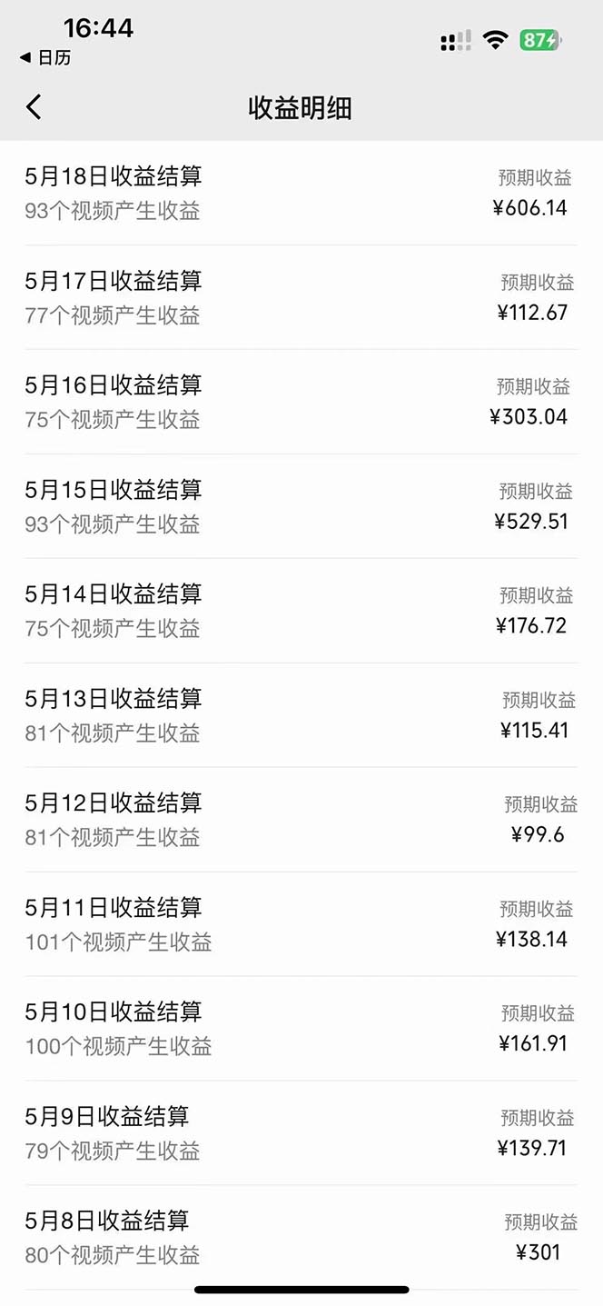 图片[2]-（10655期）2024视频号最新AI自动生成影视解说，十分钟轻松发布内容-解忧云网络