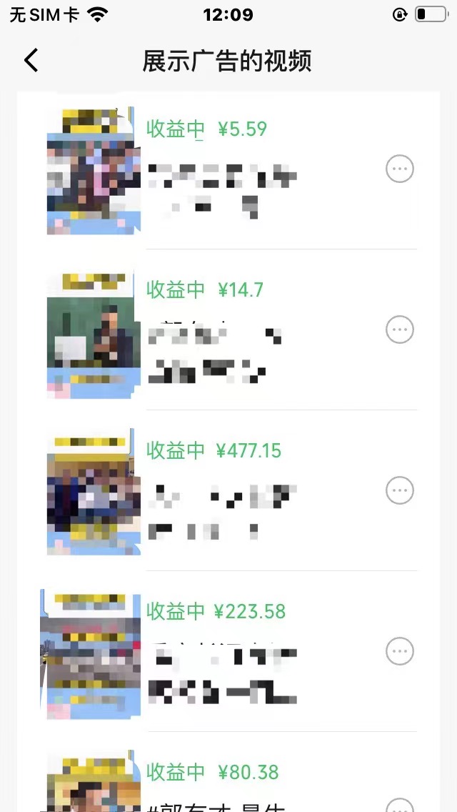 图片[3]-（10627期）视频号爆款赛道，娱乐热点事件混剪，搭配AI软件一键生成，日入800+-解忧云网络