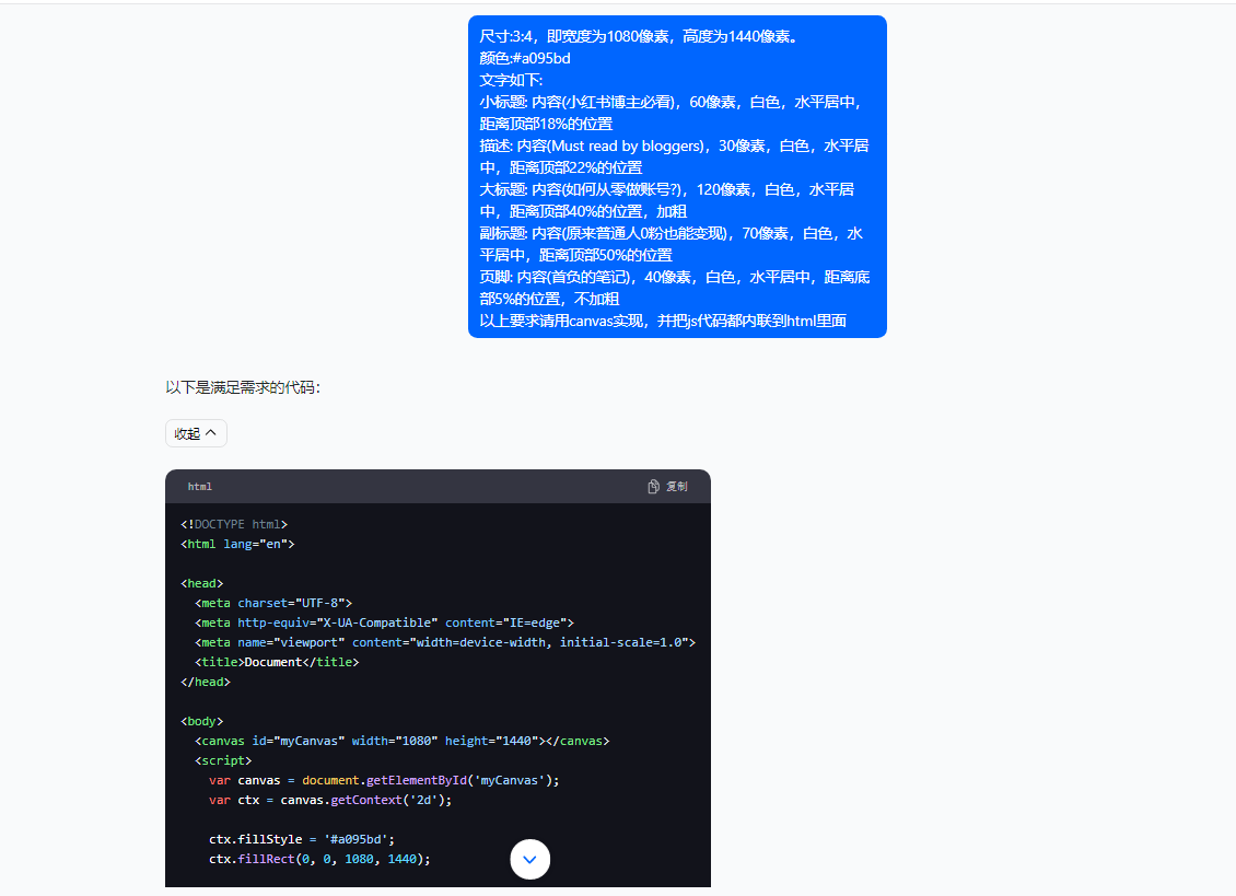 图片[4]-（10628期）5月小红书快速出创业粉笔记，黑科技工具制作小红书爆款，复制粘贴式操…-解忧云网络
