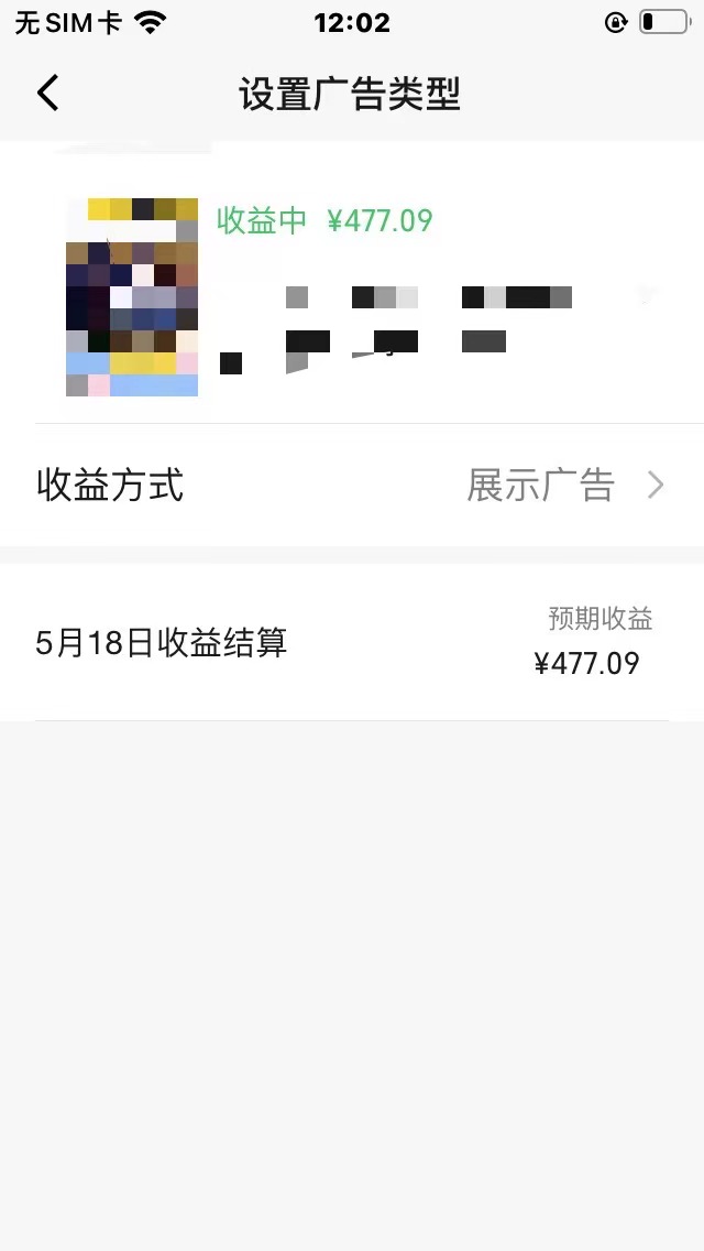 图片[3]-（10596期）视频号爆款赛道，热点事件混剪，轻松赚取分成收益，日入1000+-解忧云网络