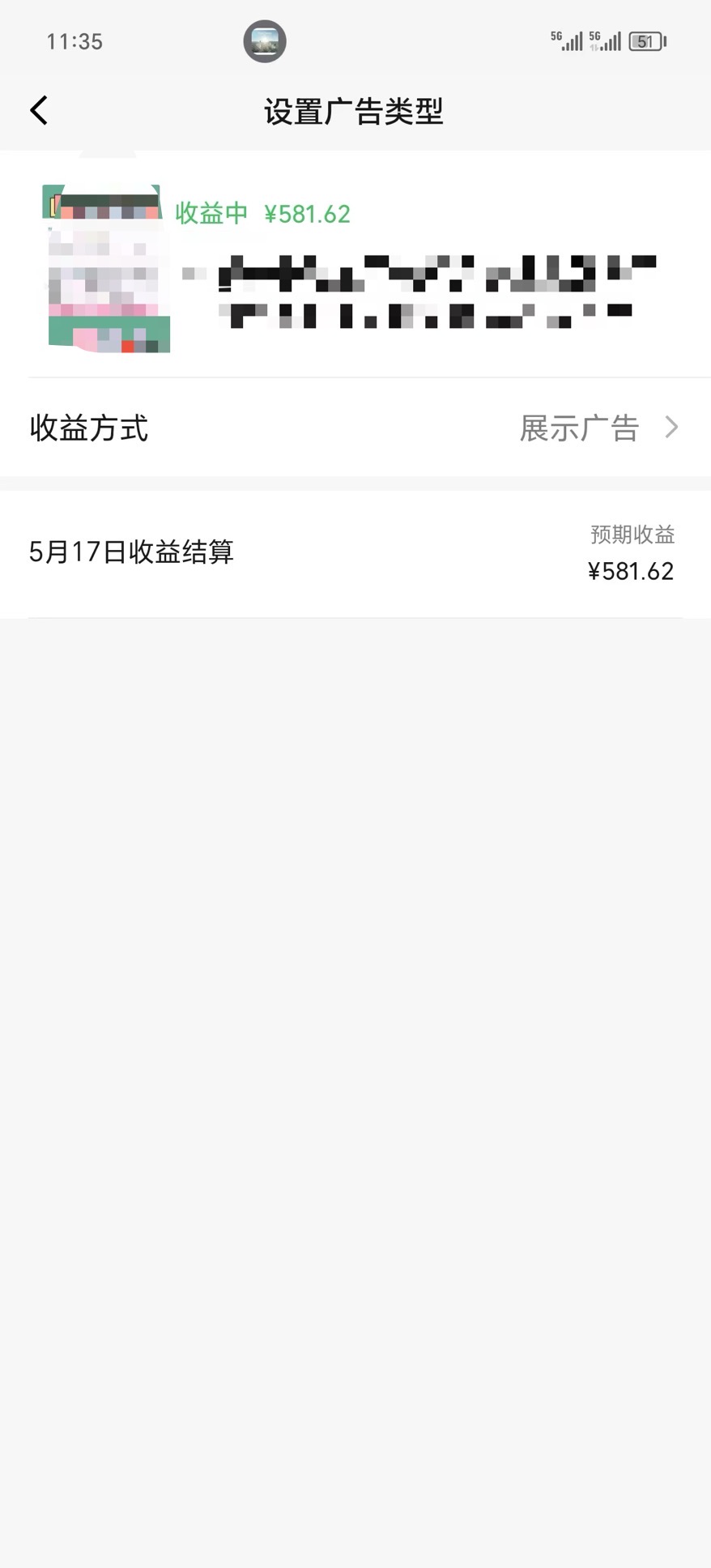 图片[4]-（10596期）视频号爆款赛道，热点事件混剪，轻松赚取分成收益，日入1000+-解忧云网络