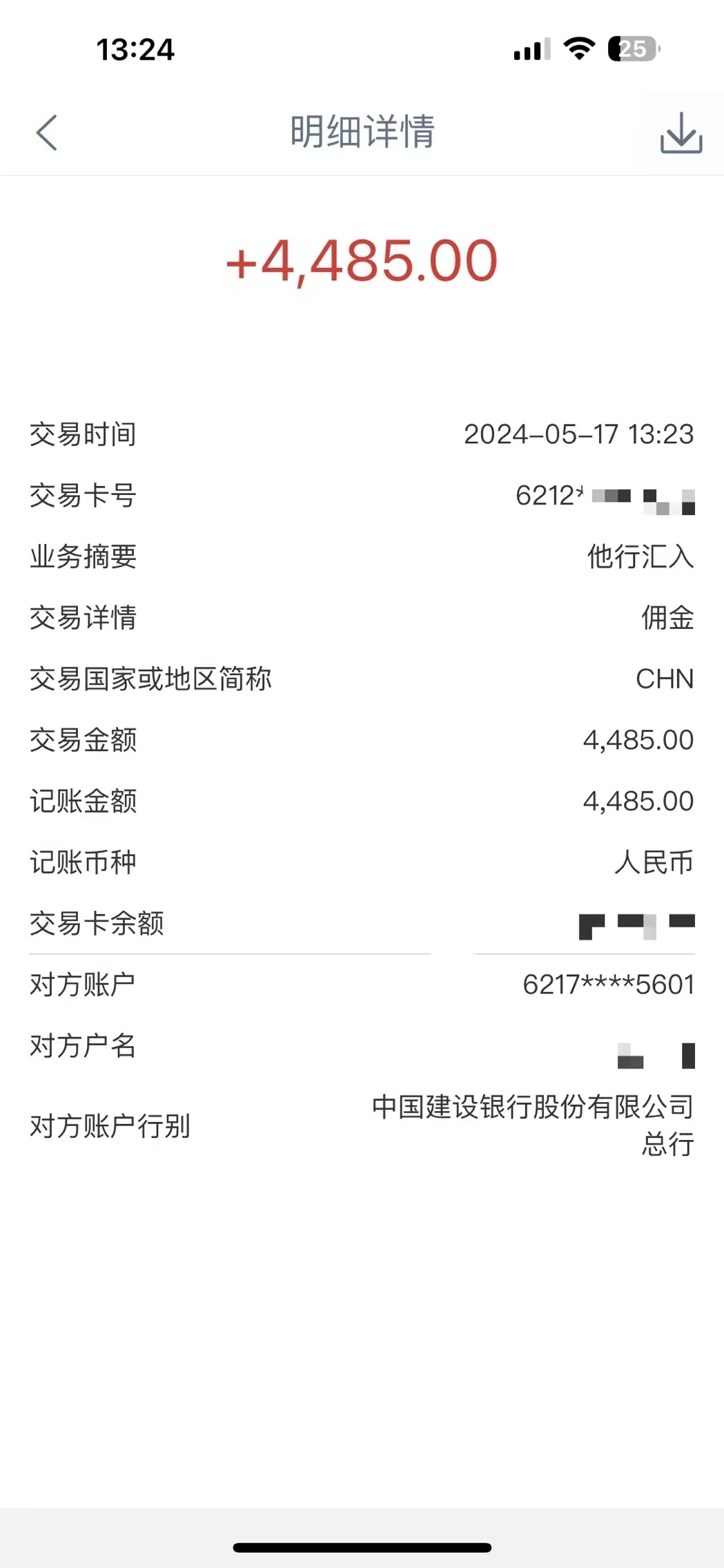 图片[3]-（10560期）Alliance国外全自动挂机，单窗口收益15+，可无限多开，日入5000+-解忧云网络