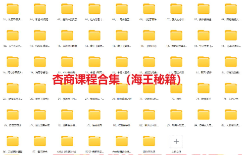 图片[2]-（10544期）520风口项目一单99 日入4位数(小白首选，闭眼做！)-解忧云网络