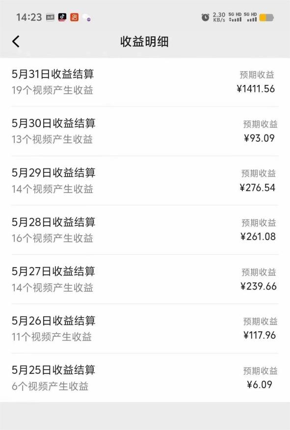 图片[2]-（11066期）视频号创作分成计划  利用AI做历史知识科普视频 月收益轻松50000+-解忧云网络