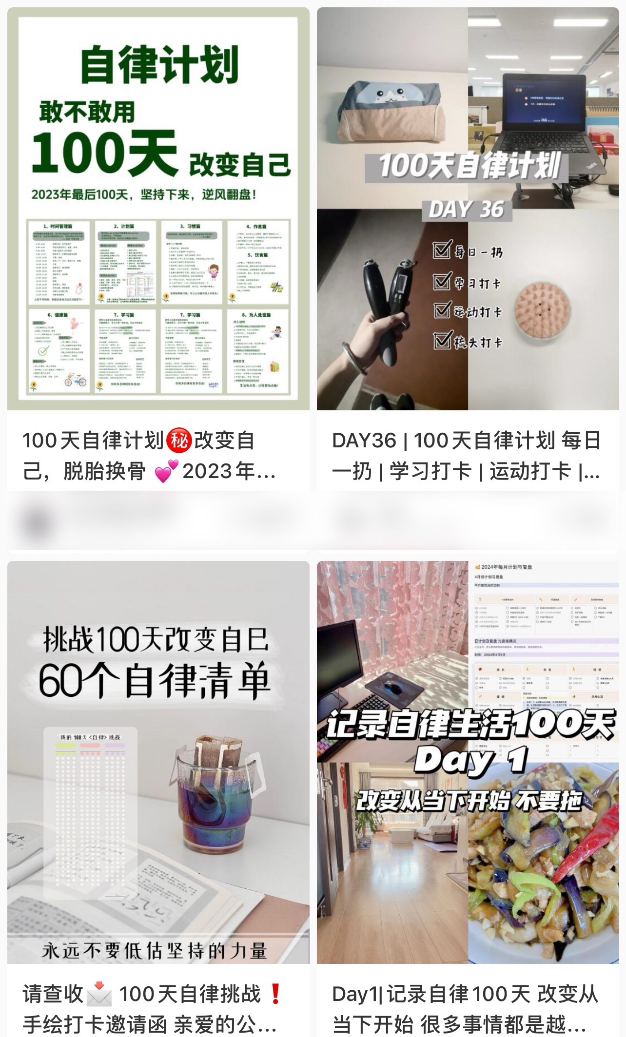 图片[3]-（11048期）简单操作4个月赚9万！小红书打卡日变现1000+！一个被忽视的暴力项目-解忧云网络