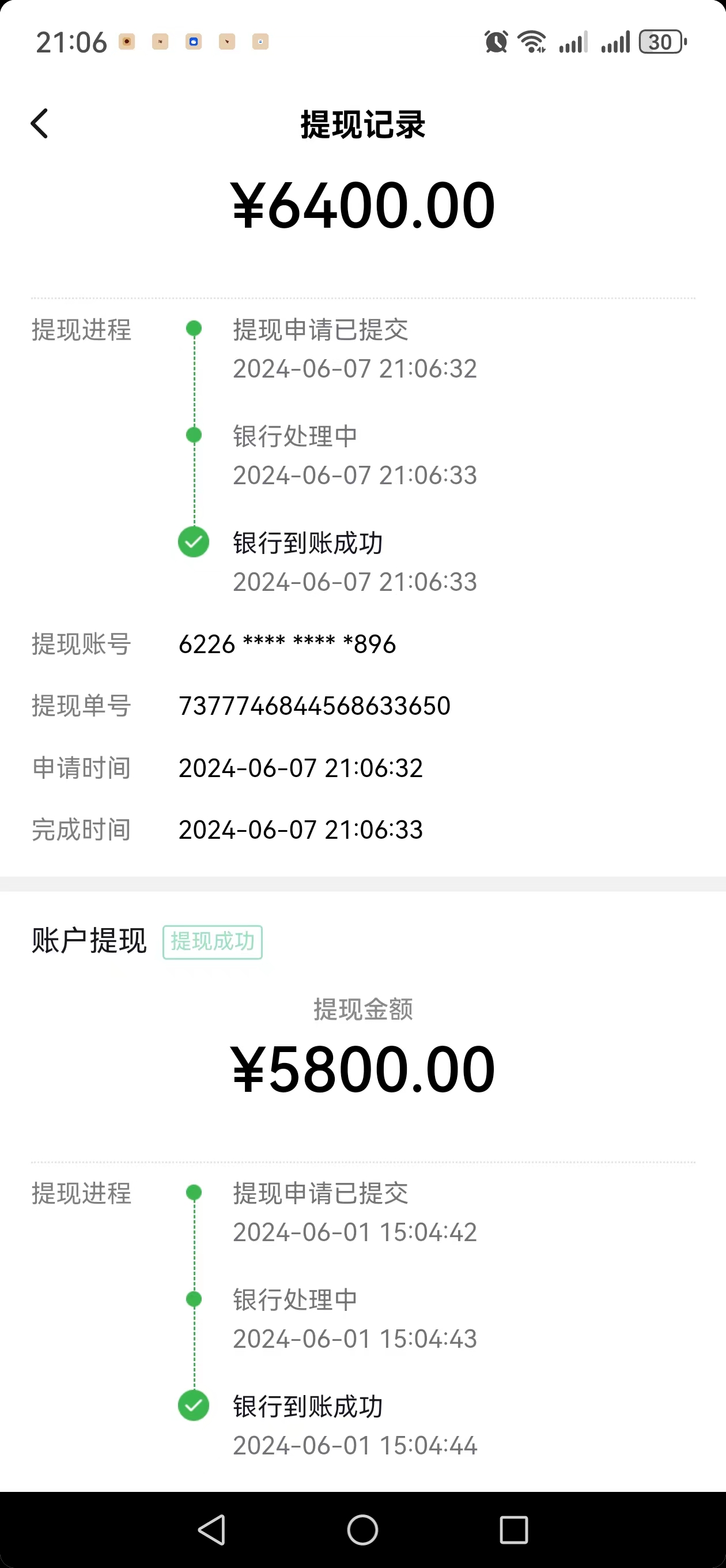 图片[2]-（11047期）只需要2张图片 每天变现4位数 小白 宝妈均可-解忧云网络