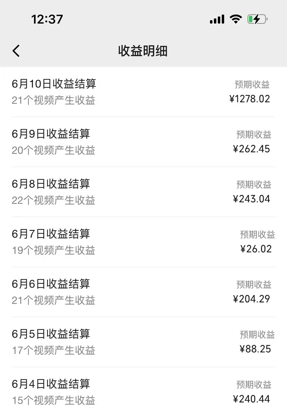 图片[2]-（11034期）AI制作搞笑语音对话聊天视频,条条爆款，轻松日入1000+-解忧云网络