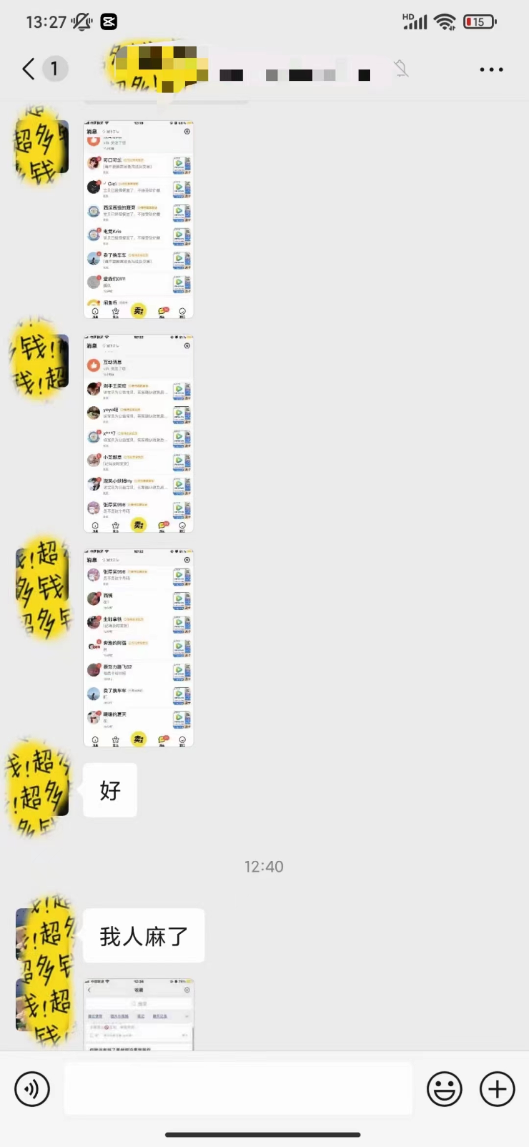 图片[5]-（10933期）0成本售卖影视会员，一天上百单，轻松日入4位数，月入3w+-解忧云网络