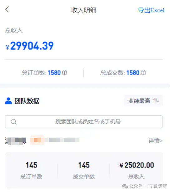 图片[4]-（10927期）【新思路】短剧+网盘拉新，超简单，普通人每月躺赚1w+的小副业-解忧云网络