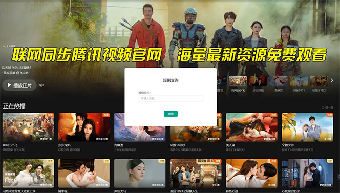 图片[6]-（10927期）【新思路】短剧+网盘拉新，超简单，普通人每月躺赚1w+的小副业-解忧云网络