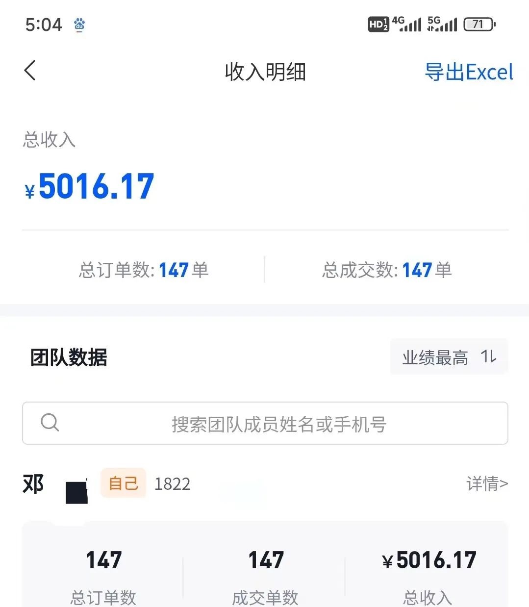 图片[2]-（10908期）混剪美女视频，换脸去重，轻松过原创，日引色粉500+，操作简单，小白也…-解忧云网络