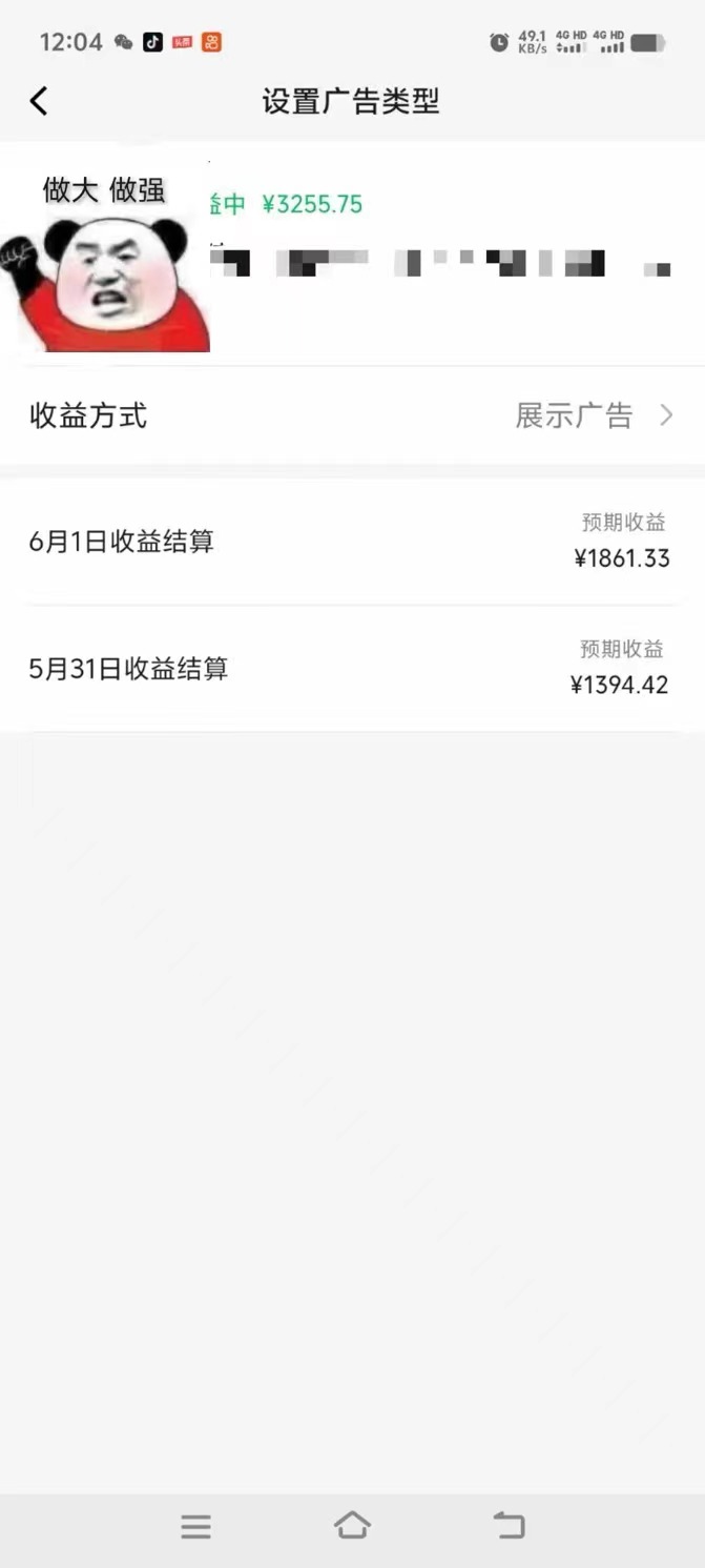 图片[2]-（10901期）一键生成情感小众赛道 100%原创  制作简单 视频号超级赛道 日收益1000+-解忧云网络