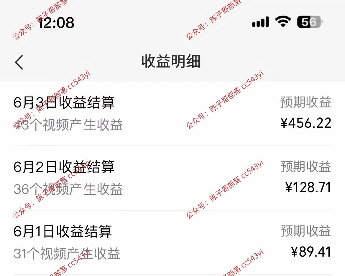 图片[3]-（10901期）一键生成情感小众赛道 100%原创  制作简单 视频号超级赛道 日收益1000+-解忧云网络