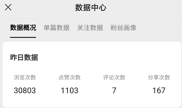 图片[3]-（10803期）视频号最新创业粉引流，粘贴复制矩阵操作，破播放技术大揭秘，无需经验…-解忧云网络