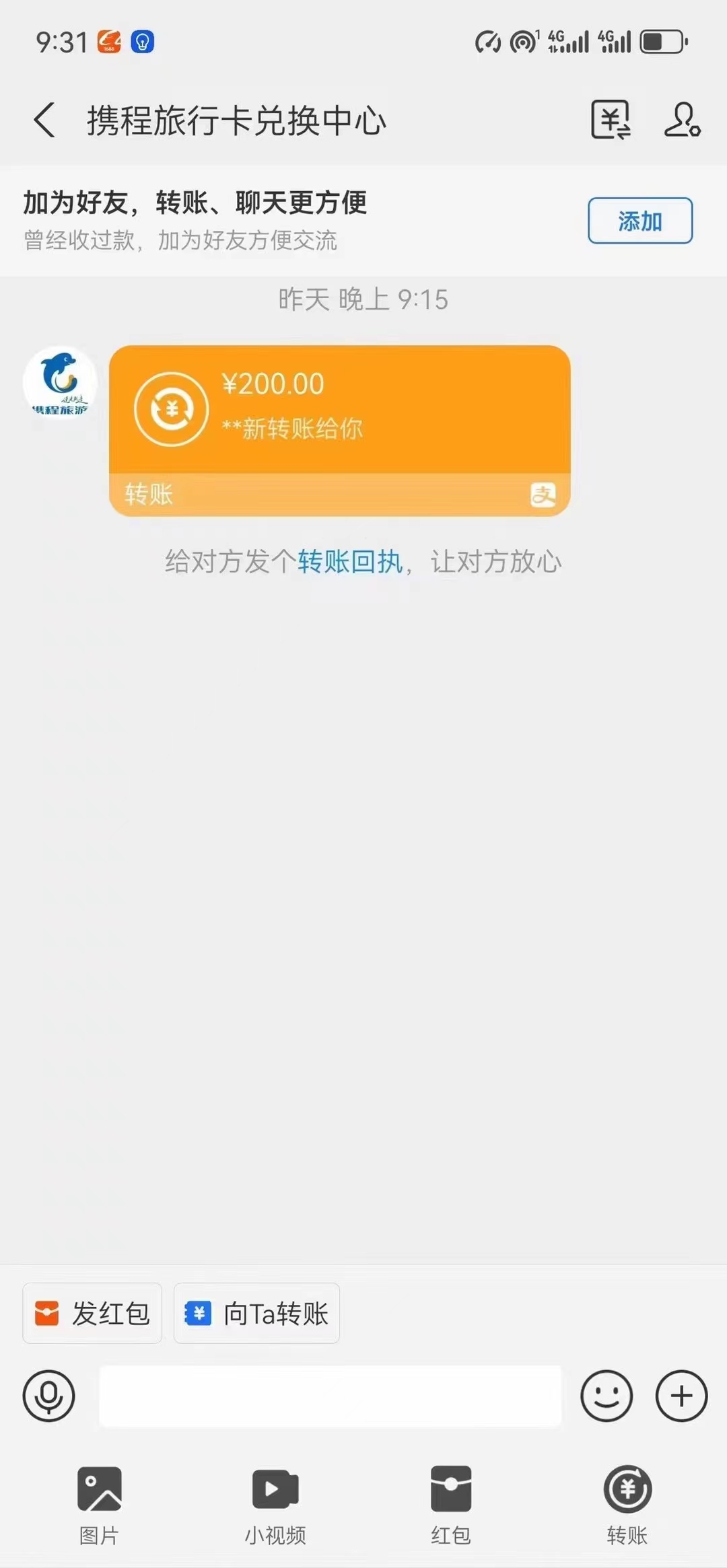 图片[2]-（10800期）最新电脑挂机，简单无脑，日入2000+适合新手小白个人可矩阵，工作室模…-解忧云网络