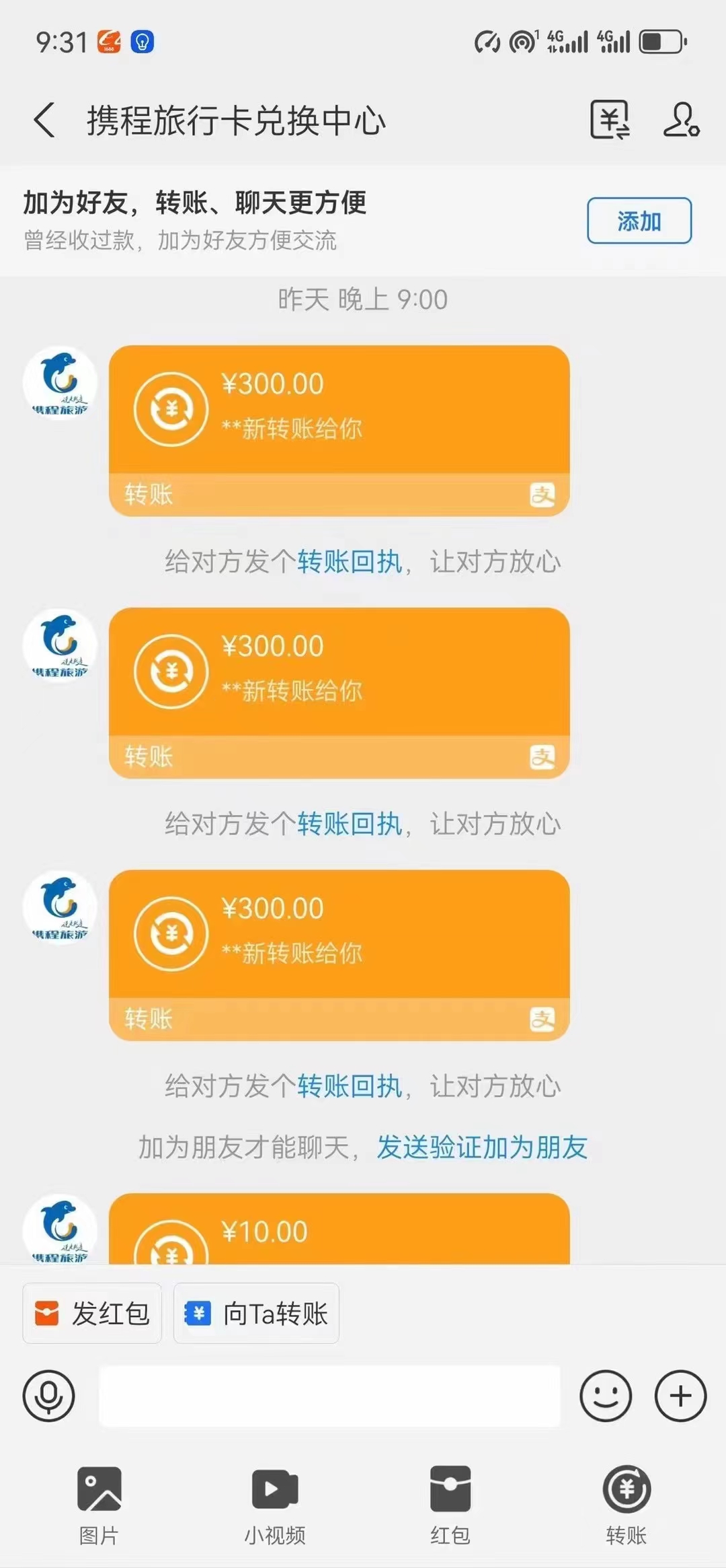 图片[3]-（10800期）最新电脑挂机，简单无脑，日入2000+适合新手小白个人可矩阵，工作室模…-解忧云网络