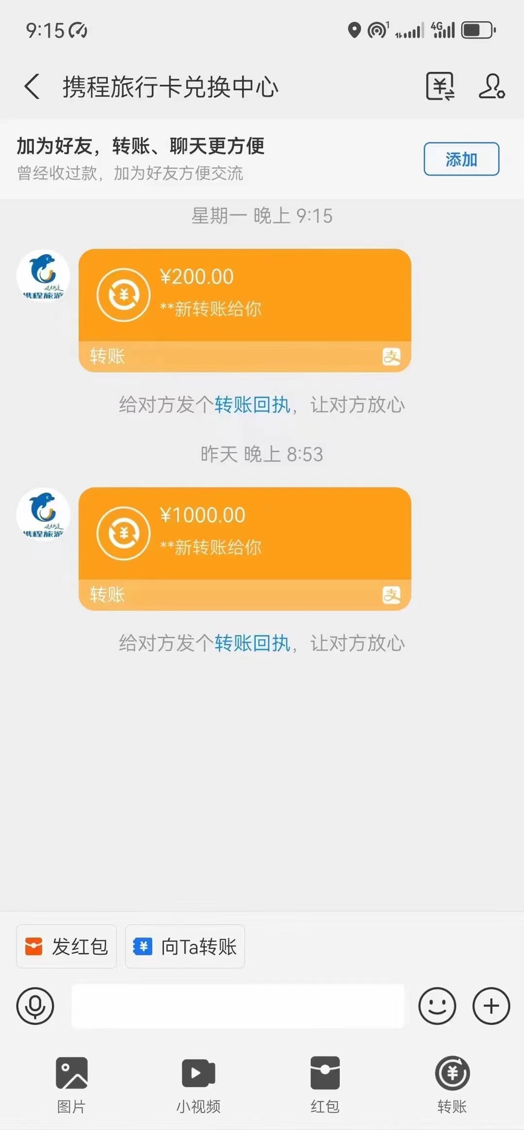 图片[4]-（10800期）最新电脑挂机，简单无脑，日入2000+适合新手小白个人可矩阵，工作室模…-解忧云网络