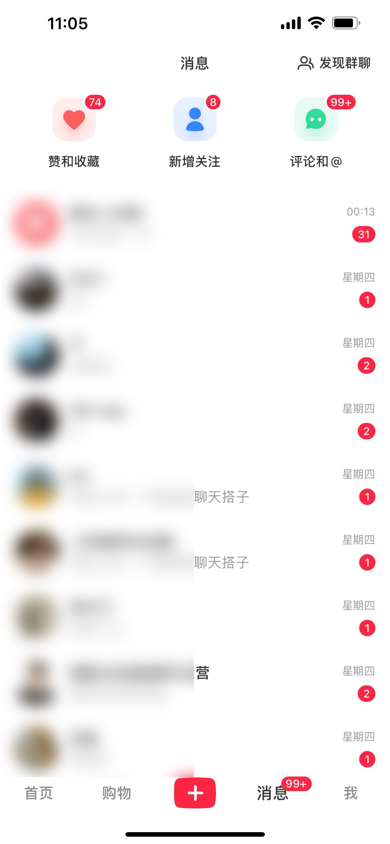 图片[2]-（11259期）2024年交友搭子最新项目，极速引流300+搭子粉，简单粗暴，好学好上手-解忧云网络