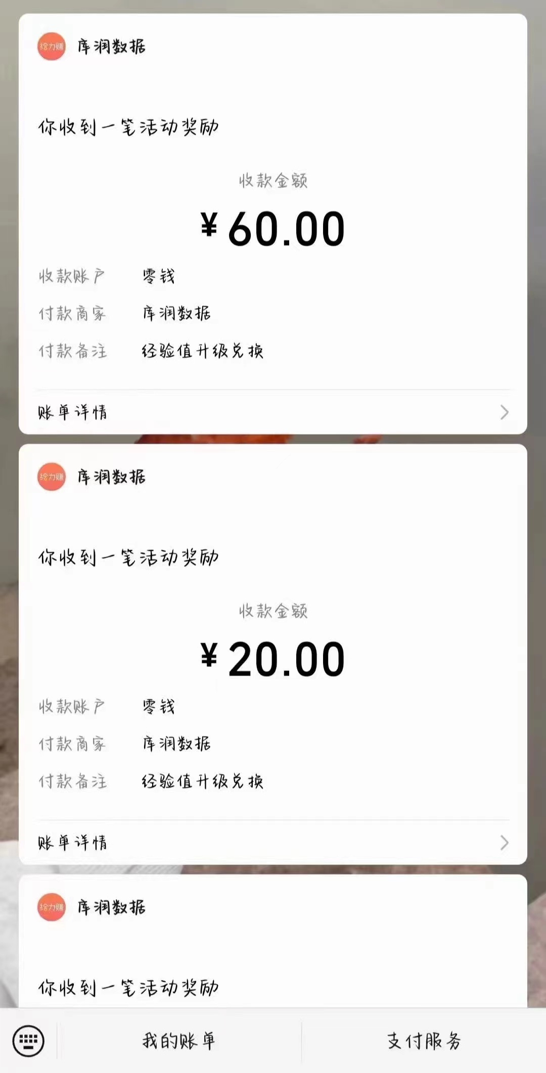 图片[2]-（11273期）照抄答案，有手就行，每天几十到200-解忧云网络