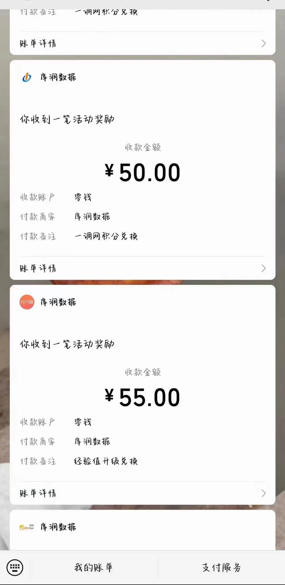 图片[3]-（11273期）照抄答案，有手就行，每天几十到200-解忧云网络