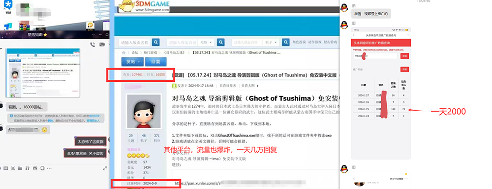 图片[4]-（11302期）热门赛道掘金_小白快速入局挣钱，可矩阵【完整实操】-解忧云网络