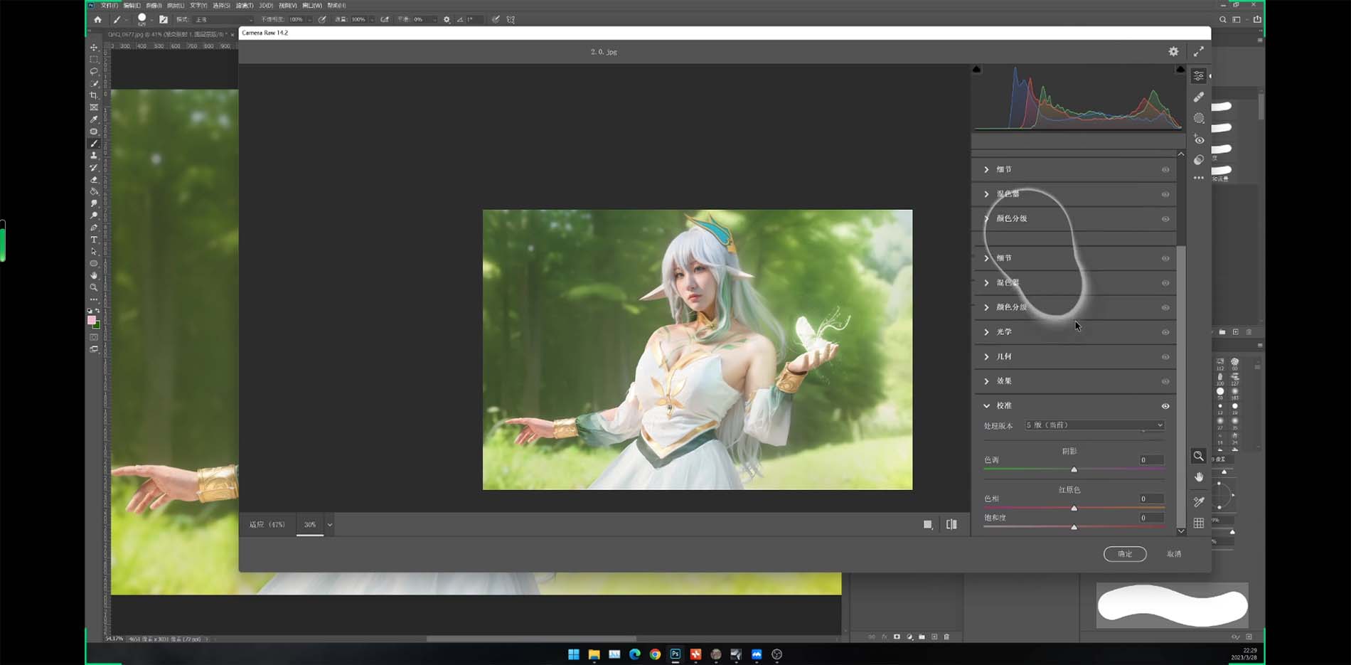 图片[2]-（11282期）Stable Diffusion教程：Ai修图课第1期网络课程（13节）-解忧云网络