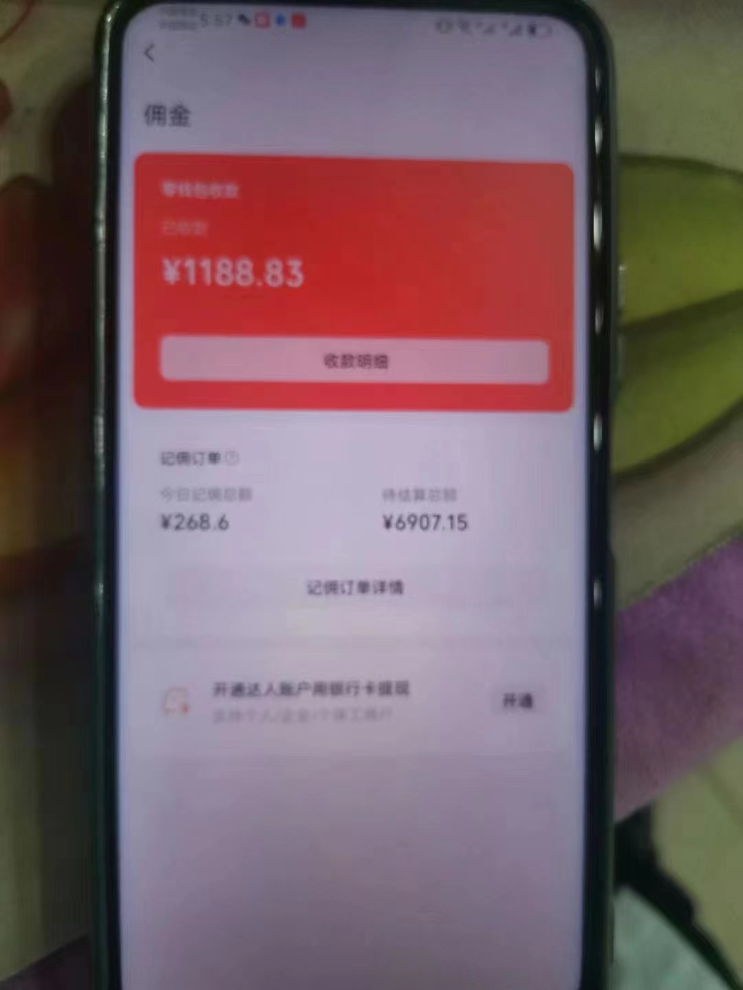 图片[3]-（11205期）视频号中年粉核心玩法 日收益2000+ 不投流小白轻松上手-解忧云网络