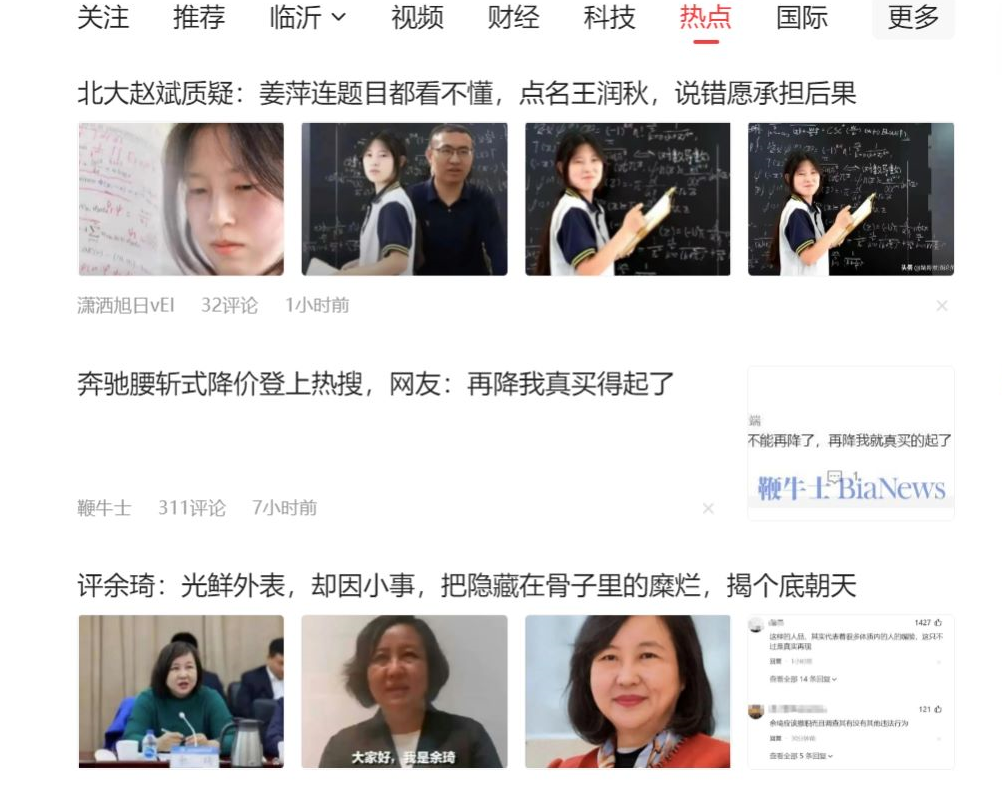 图片[2]-（11191期）公众号流量主6月新玩法，最新AI工具一键洗稿单号日赚500+，5分钟一条作…-解忧云网络