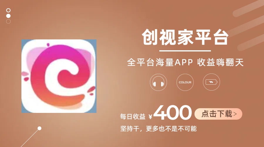 （11180期）短剧推广拉新，AI小说推文，全新玩法，主打的就是一个轻松日入300+-解忧云网络