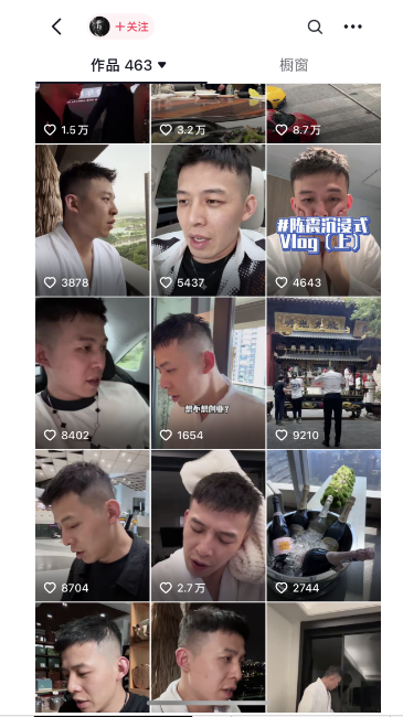 图片[2]-（11175期）男天门抖音口播视频日引500+创业粉拆解教程！含不出镜等多种玩法普通人…-解忧云网络