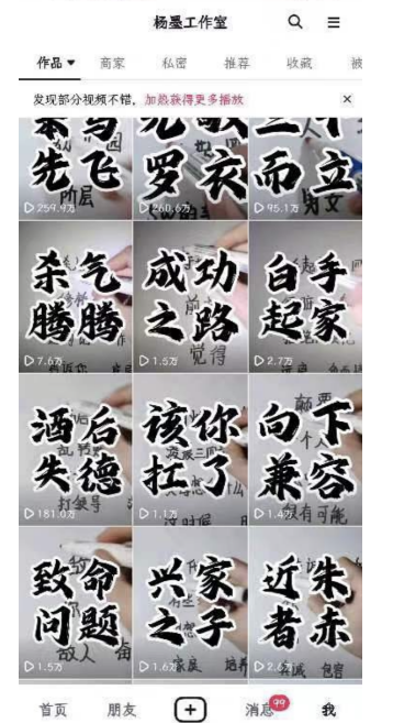 图片[6]-（11175期）男天门抖音口播视频日引500+创业粉拆解教程！含不出镜等多种玩法普通人…-解忧云网络