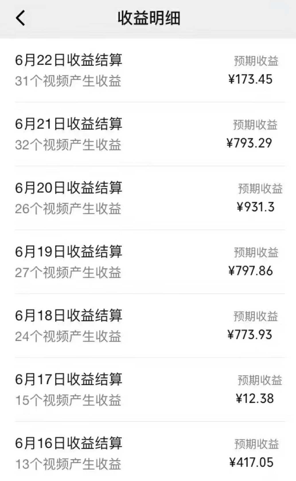 图片[2]-（11341期）全网短视频暴力撸金赛道，日入1000＋！原创玩法，长期稳定-解忧云网络