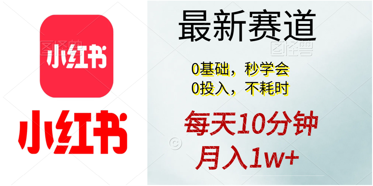 （11340期）每天10分钟，月入1w+。看完就会的无脑项目-解忧云网络